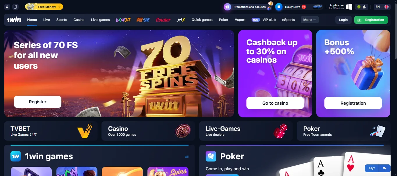 1win Pakistan 1win Pakistan